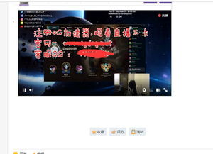 警惕網(wǎng)絡陷阱 VPN廣告與違規(guī)發(fā)布的風險警示