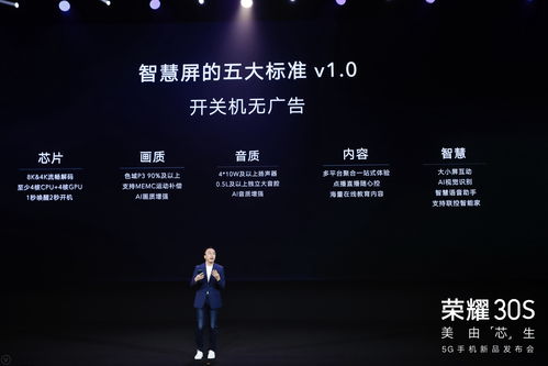 開機廣告成智能電視標配？律師 這些做法，統(tǒng)統(tǒng)侵權(quán)！