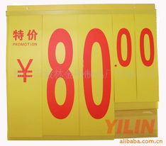 佛山市毅林金屬制品廠 —— 精準廣告板（如燈箱、招牌底座等核心骨架與成品膜片）精選對接量產通路；高端品質，輕松帶動區域紅利